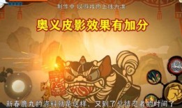 新春鹿丸爆料视频,独家爆料视频内容大起底