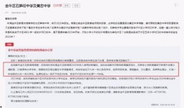 红星新闻回复爆料吗,真相揭晓，事件始末全解析