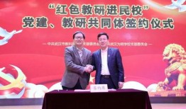 武汉学校爆料视频大全,揭秘校园内幕