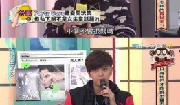 421娱乐圈爆料,明星幕后故事大揭秘