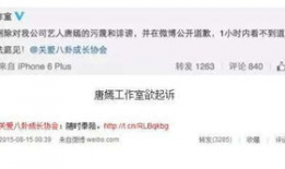 娱乐圈微博爆料号,明星幕后故事大曝光