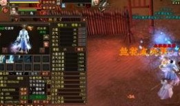 怀旧天龙八部最新爆料,新爆料揭秘经典再现，江湖风云再起